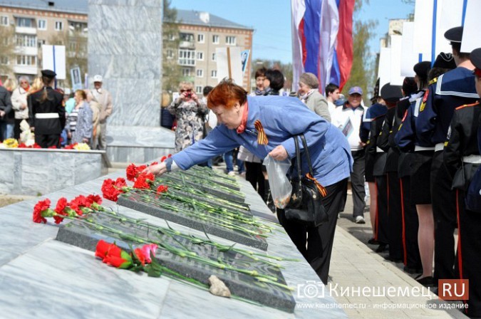 В центральном парке Кинешмы отметили 73-ю годовщину Победы фото 36
