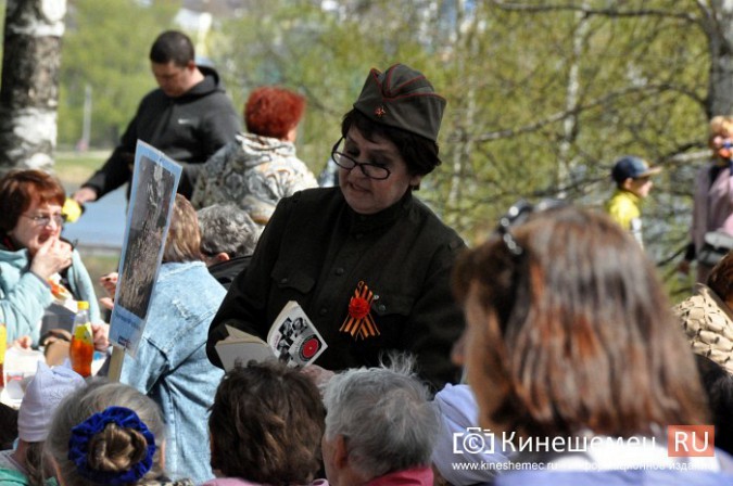 В центральном парке Кинешмы отметили 73-ю годовщину Победы фото 40
