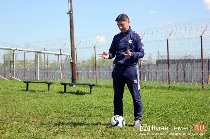 В Кинешемской женской колонии считают дни до открытия чемпионата мира по футболу фото 6