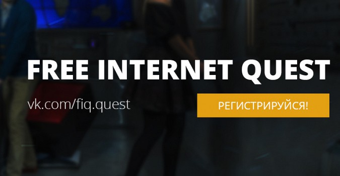 В Кинешме молодежным квестом выразят протест запрету Telegram фото 2