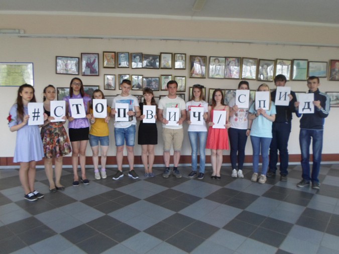 Кинешемские библиотекари поддержали акцию «Стоп ВИЧ/СПИД» фото 2