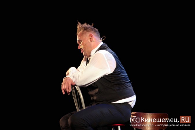 Максим Аверин вышел на кинешемскую сцену фото 4