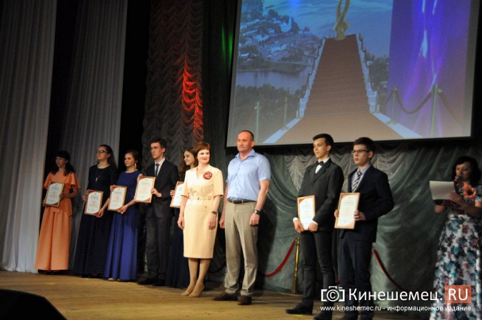 В Кинешме прошла церемония награждения старшеклассников «Надежда земли Кинешемской» фото 45