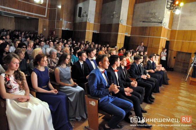 В Кинешме прошла церемония награждения старшеклассников «Надежда земли Кинешемской» фото 7