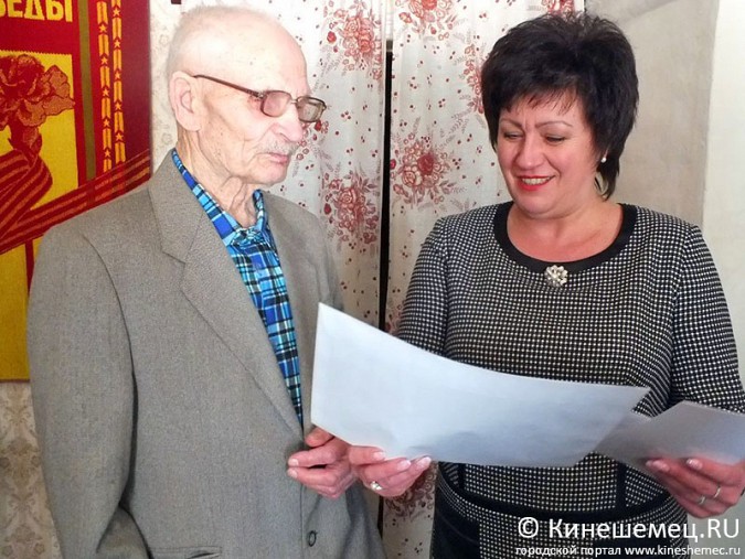Кинешемского ветерана поздравили от имени Президента России фото 5