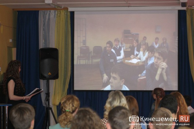 Фильм школы №8 занял первое место на конкурсе «Школьная медиация глазами детей» фото 24
