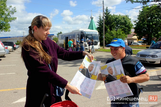 За подарками Жириновского в центре Кинешмы выстроилась очередь фото 8