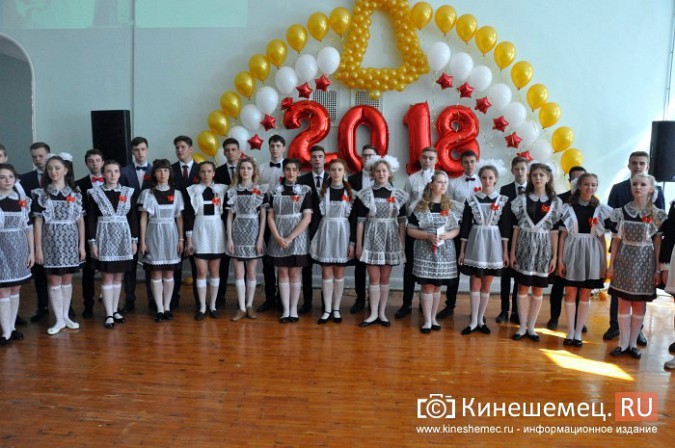 Ученики кинешемского лицея услышали последний звонок в родных стенах фото 3