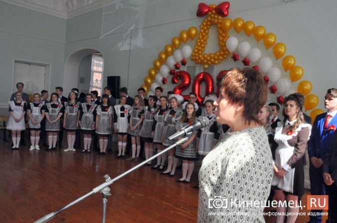 Ученики кинешемского лицея услышали последний звонок в родных стенах фото 10