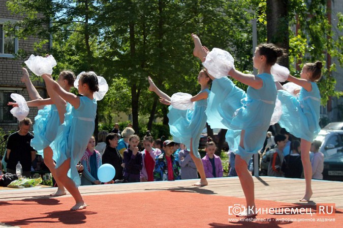 Поликоровцы отметили День защиты детей фото 44