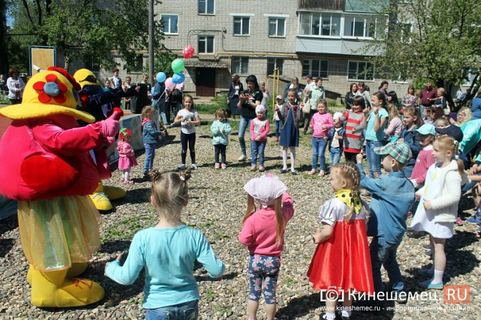 Поликоровцы отметили День защиты детей фото 74