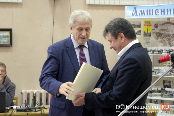 В Кинешме презентовали книгу о бывшем губернаторе Владиславе Тихомирове фото 12
