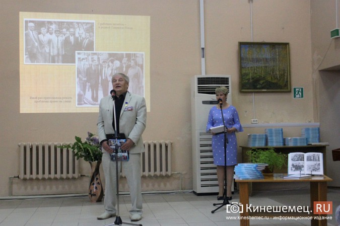 В Кинешме презентовали книгу о бывшем губернаторе Владиславе Тихомирове фото 5