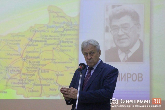 В Кинешме презентовали книгу о бывшем губернаторе Владиславе Тихомирове фото 4
