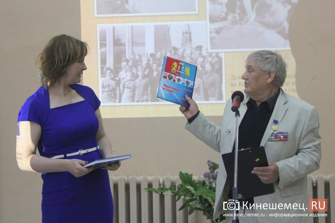 В Кинешме презентовали книгу о бывшем губернаторе Владиславе Тихомирове фото 6