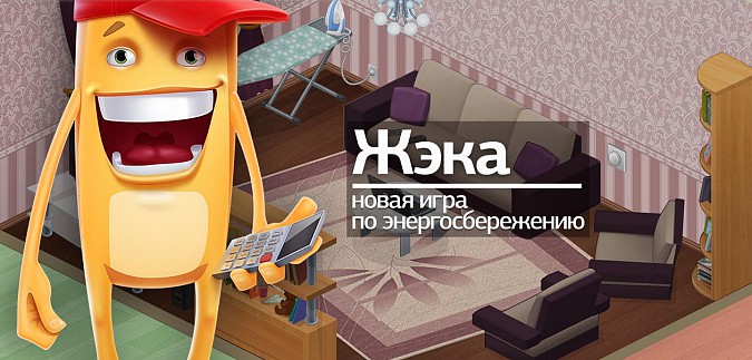 Школьник из Ивановской области преуспел в экономии коммунальных платежей фото 2