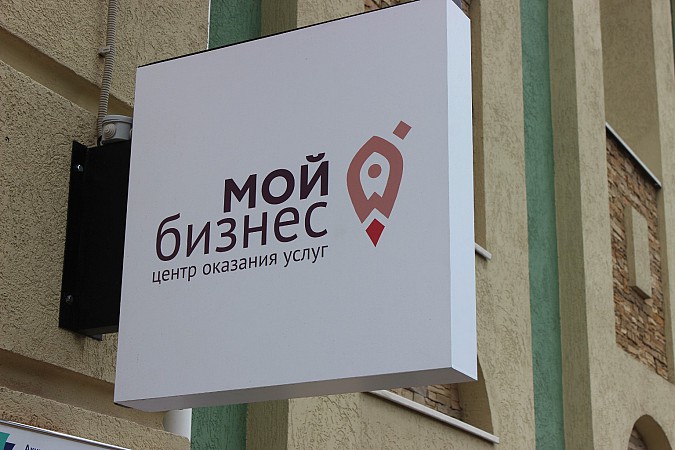 «Опора России» добилась открытия в Кинешме специализированного МФЦ для бизнеса фото 4