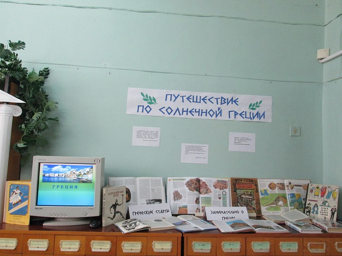 Кинешемцев приглашают в путешествие дорогами древней Эллады фото 2