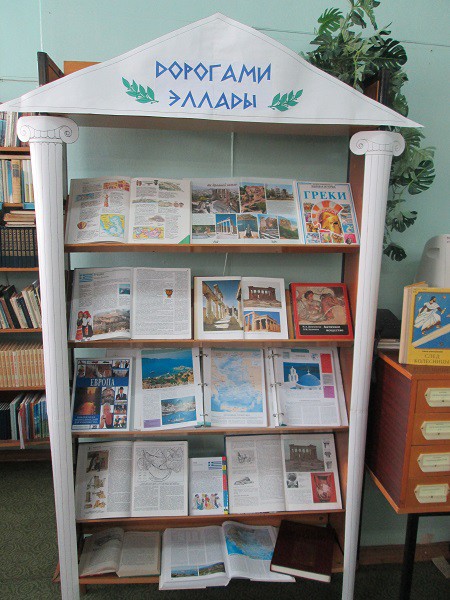 Кинешемцев приглашают в путешествие дорогами древней Эллады фото 6