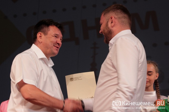 В преддверии Дня города наградили лучших кинешемцев фото 9