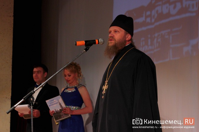 В преддверии Дня города наградили лучших кинешемцев фото 22