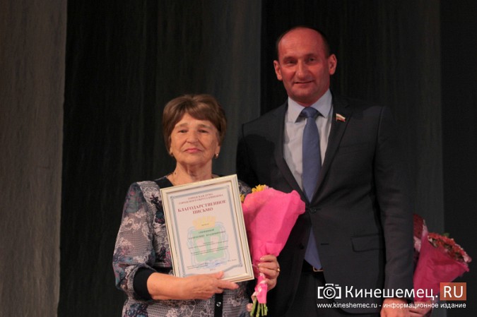 В преддверии Дня города наградили лучших кинешемцев фото 30