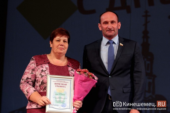 В преддверии Дня города наградили лучших кинешемцев фото 32
