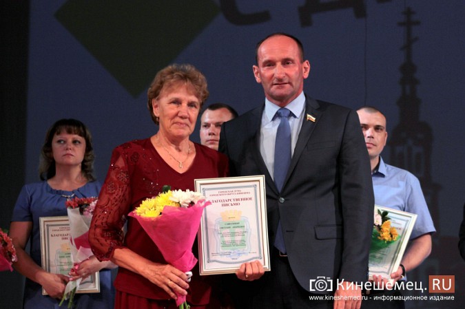 В преддверии Дня города наградили лучших кинешемцев фото 29