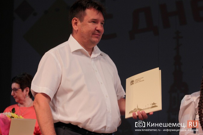 В преддверии Дня города наградили лучших кинешемцев фото 7