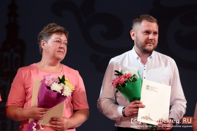 В преддверии Дня города наградили лучших кинешемцев фото 13