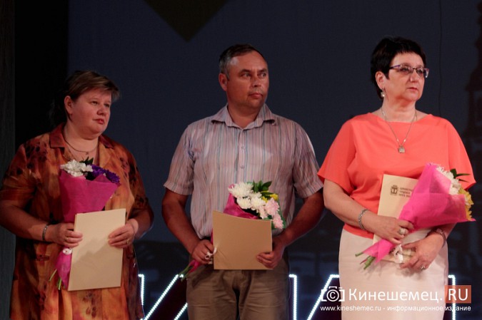 В преддверии Дня города наградили лучших кинешемцев фото 12