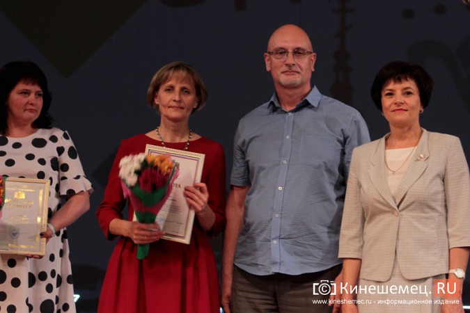 В преддверии Дня города наградили лучших кинешемцев фото 39