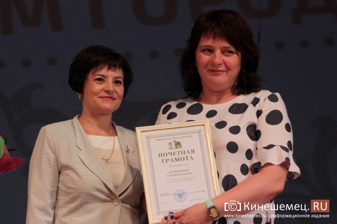 В преддверии Дня города наградили лучших кинешемцев фото 38