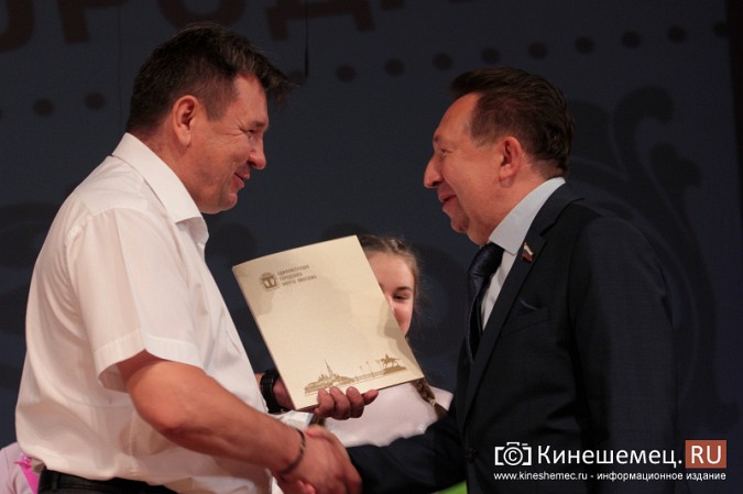 В преддверии Дня города наградили лучших кинешемцев фото 11
