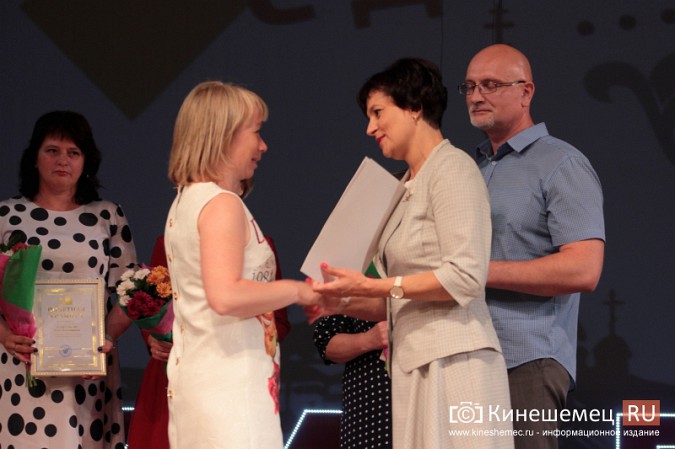 В преддверии Дня города наградили лучших кинешемцев фото 40