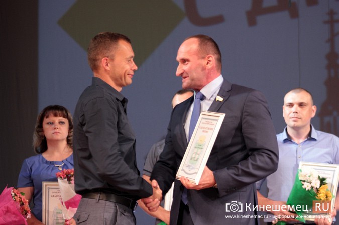 В преддверии Дня города наградили лучших кинешемцев фото 26
