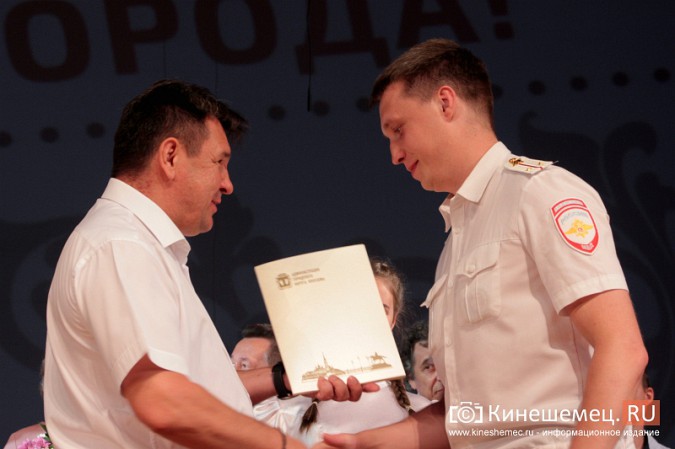 В преддверии Дня города наградили лучших кинешемцев фото 16