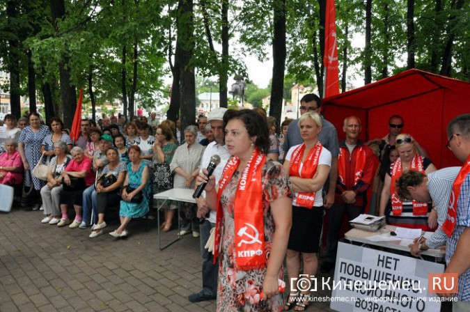 Митинг против пенсионной реформы в Кинешме стал самым массовым за последние годы фото 23
