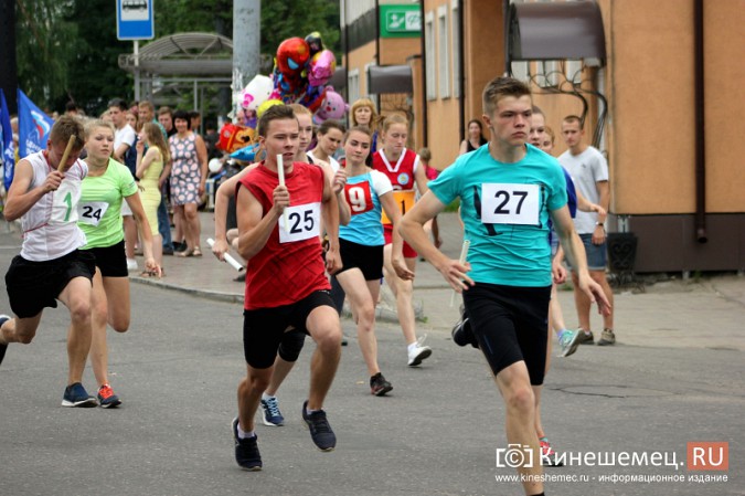 В День города Кинешмы по центральным улицам прошла эстафета фото 27