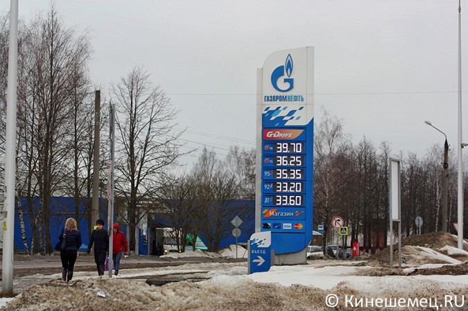 Цены на бензин в Кинешме начали повышаться фото 2