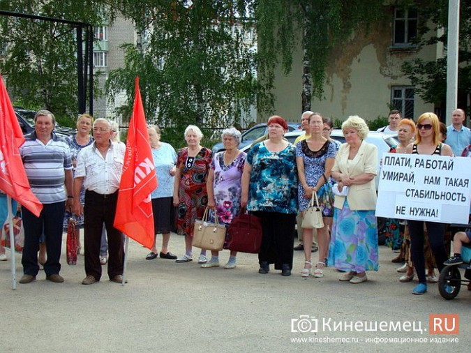 В выходные еще два города Ивановской области митинговали против пенсионной реформы фото 4