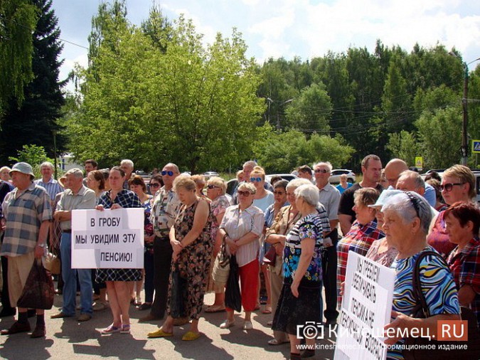 В выходные еще два города Ивановской области митинговали против пенсионной реформы фото 2