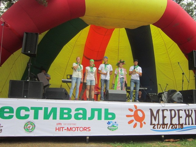 Под Кинешмой прошел первый экологический фестиваль фото 2