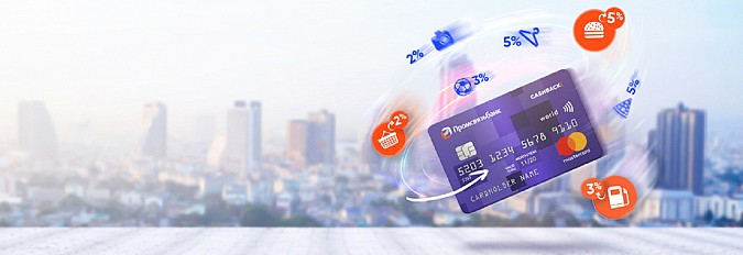 Сезон кредитов уже начался! фото 2