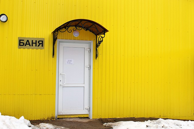 В Наволоках открылась баня, не работавшая 9 лет фото 4