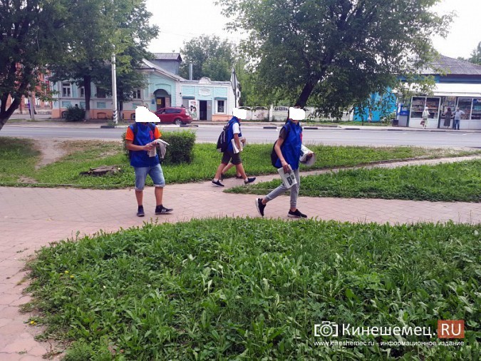 В Кинешме «Единая Россия» и чиновники используют несовершеннолетних для распространения агитации фото 2