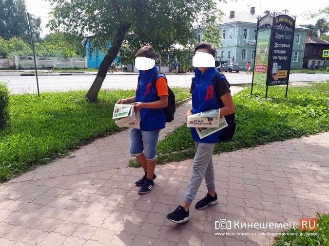В Кинешме «Единая Россия» и чиновники используют несовершеннолетних для распространения агитации фото 3