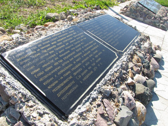 В кинешемской колонии обновили Мемориал памяти погибшим сотрудникам фото 2