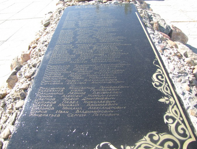 В кинешемской колонии обновили Мемориал памяти погибшим сотрудникам фото 3