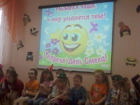 Праздник смеха отметили в кинешемском детском саду фото 4